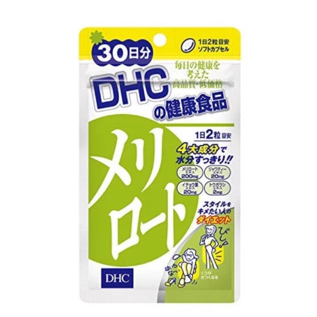 DHC Melilot 30 Days Supplement【Direct from Japan】