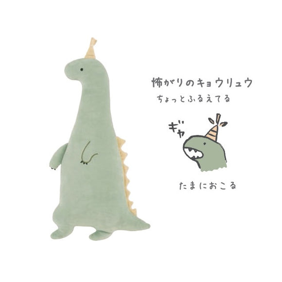 Kyouryou(Dino) Roomies Party Animals By Livheart Japan | Soft Toy Plushie | Hug Pillow