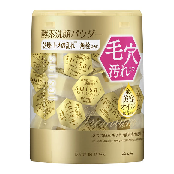 SUISAI Beauty Clear Powder Gold 32S