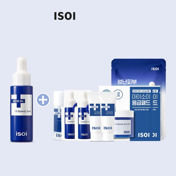 ISOI Exclusive Set - ISOI ACNI Dr. 1st Speedy Spot 14ml + [Free Gift] ISOI ACNI Dr. Starter skincare kit