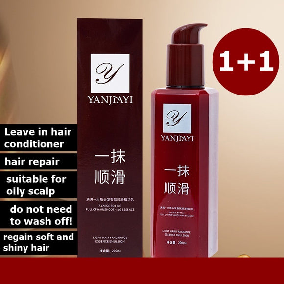 [BUNDLE OF 2] Yanjiayi Hair Smoothing Leave-in Conditioner Nourishing Smooth Hair Conditioner 200ml Yan Jia Yi
