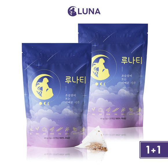 [LUNA] Luna Tea (1+1)