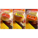 [GUAN HEONG] 蛋黄肉丝莲蓉饼 Meat Floss with Salted Egg and Lotus Paste Biscuit (9pc)