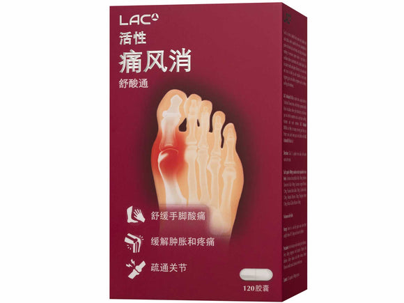 LAC ACTIVATED® Activated UA Rx™ Gout Protect (120 VegiCaps)