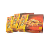 [GUAN HEONG] 蛋黄肉丝莲蓉饼 Meat Floss with Salted Egg and Lotus Paste Biscuit (9pc)
