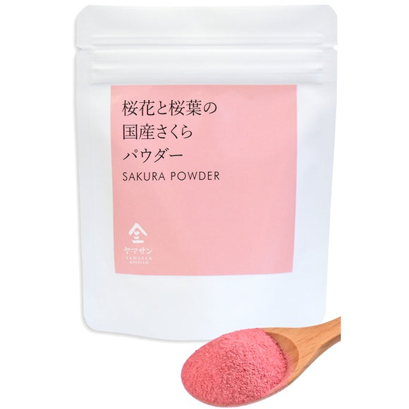 【Direct from Japan】Yamasan Sakura Powder - Aromatic Japanese Sakura Flavor, For Latte Beverages, Baking Flavoring, Sweets, Cafe