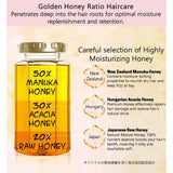 &honey Deep Moist Hair Oil 3.0 100ml