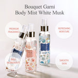 [Bouquet Garrni] Hand and Body Care Gift Set - Body Wash Shower 200ml, Body Lotion 200ml, Body Mist 80ml, Hand Cream 50ml -