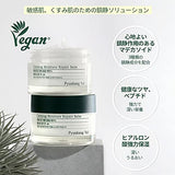Pyunkang Yul Calming Intensive Repair Balm - K-Beauty Moisturizer with Hyaluronic Acid, Tea Tree, Shea Butter - 1.01 Fl Oz
