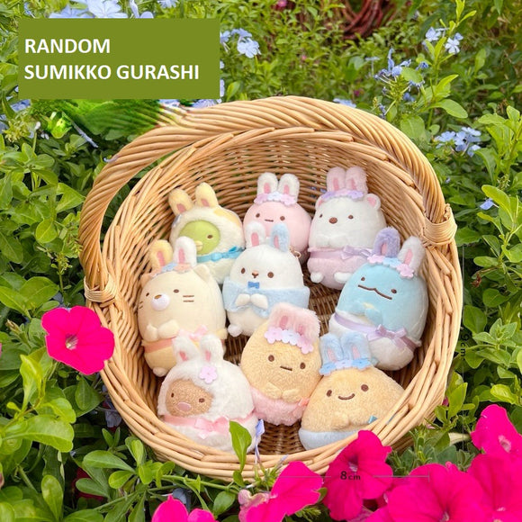 Fantasy Garden Sumikko Gurashi Plush Keychain Soft Toy Pendant Stuffed Doll Corner Creature Birthday Gift
