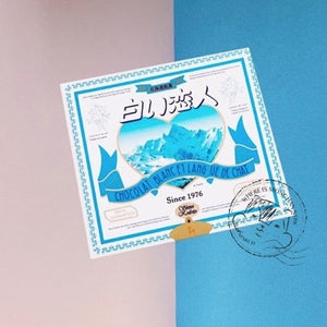 [Direct from Hokkaido, Japan] ISHIYA Shiroi Koibito Chocolate Cookie 12/18/24/27/36/54 pcs