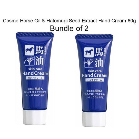 Cosme Horse Oil & Hatomugi Seed Extract Hand Cream 60g (BUNDLE OF 2) RELBE BEAUTY