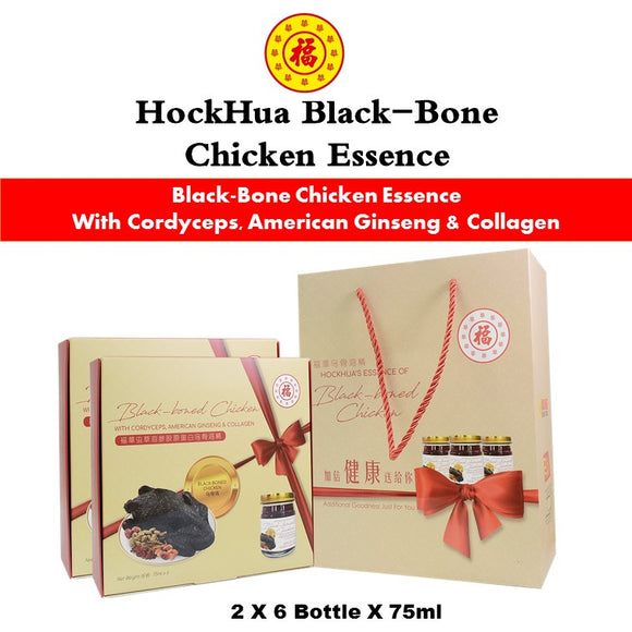 HockHua - [2 Box] Black-Bone Chicken Essence W A/Ginseng Cordyceps N Collagen 2 X 6 bottles X 75ml