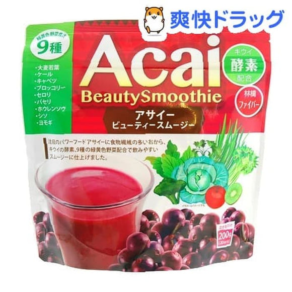 Acai Beauty Smoothie 200 gram Japan Superfood