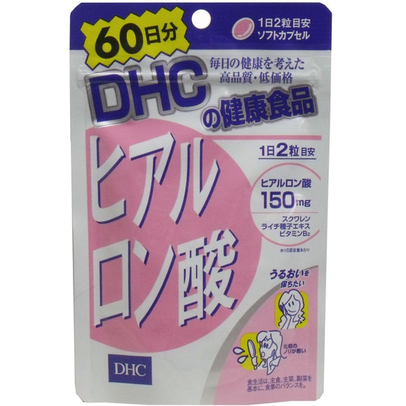 DHC Hyaluronic Acid 150mg 60 Days, 120 Tablets ORIGINAL JAPAN