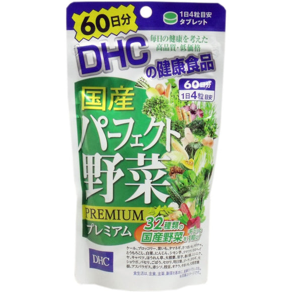 DHC Multivitamin Japanese Perfect Vegetables Premium 60 Days, 240 Tabl