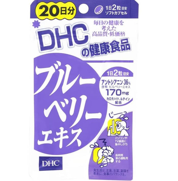DHC Blueberry Extract 310 mg 40 Tablet ORI JAPAN Eye Health