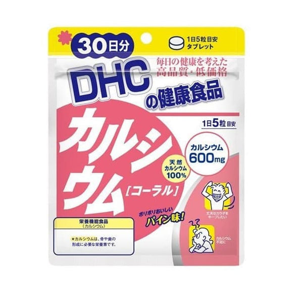 DHC Calcium Coral 600 mg 30 Tablet JAPAN