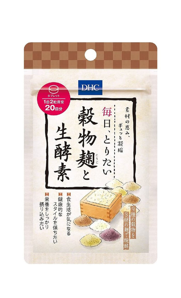 DHC Everyday Vitamin Koji Seeds Raw Enzyme 40 Tabs JAPAN Multivitamin