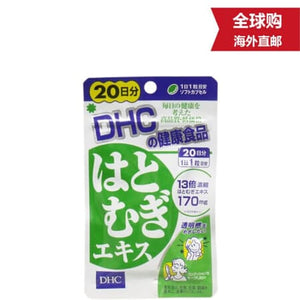 DHC Hato Mugi Pearl Barley 170mg 20 Tablet Skin Beauty Japan