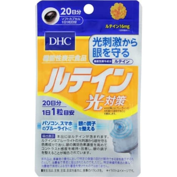 DHC Lutein 16mg Light Countermeasure 20 days JAPAN EYE HEALTH