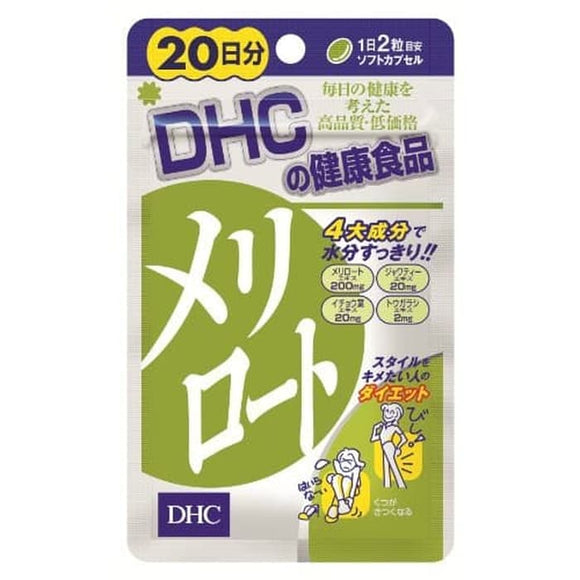 DHC Melilot 40 Tablet Melilot Seeds, Java Tea ,Ginkgo Biloba Slimming