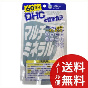 DHC Multivitamin Mineral 180 Tablet 60 Days ORI JAPAN Calcium, Iron,Z