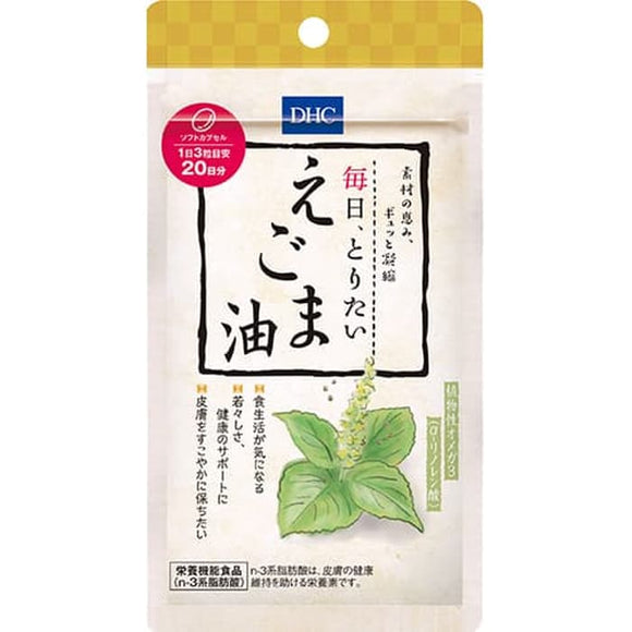 DHC Perilla Oil 60 Tablet ORI JAPAN Skin Health