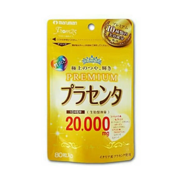 DHC Placenta Premium 20,000 mg 80 Tablet JAPAN