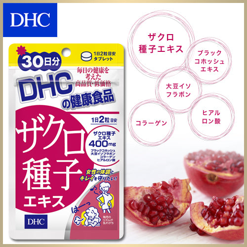 DHC Pomegranate Seed extract 400mg 60 Tablet 30 Days Japan