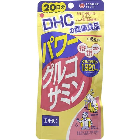 DHC Power Glucosamine 1920mg JAPAN 120 Tablet
