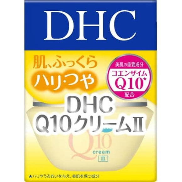 DHC Q 10 Cream II (SS) 20 g JAPAN CoQ10, Vitamin E and Collagen
