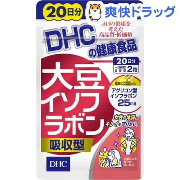 DHC Soy Isoflavone 25mg 40 Tablet ORI JAPAN Woman’s Health