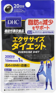 DHC Supplement Exercise Diet 20 Tablet Slimming JAPAN
