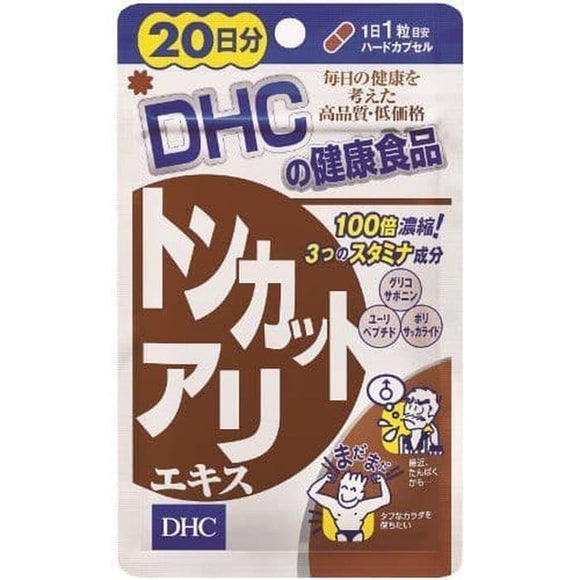 DHC Tongkat Ali Extract 20 Tablet JAPAN Stamina Kesehatan Pria