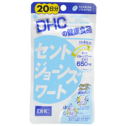 DHC St. John's Wort 650 mg  20 days 80 tablets Japan
