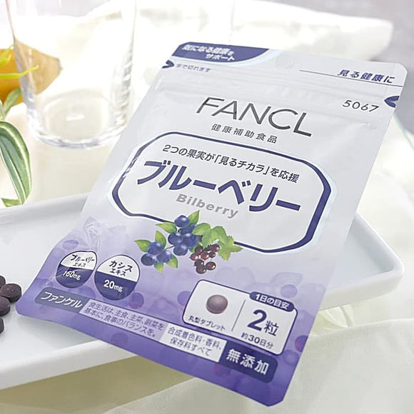 FANCL Bilberry 160mg 60 tablets Anthocyanin of Cassis 20mg JAPAN