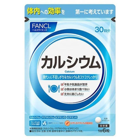 FANCL Calcium 350mg, Magnesium & Vegetable Twintose 180 Tablet JAPAN