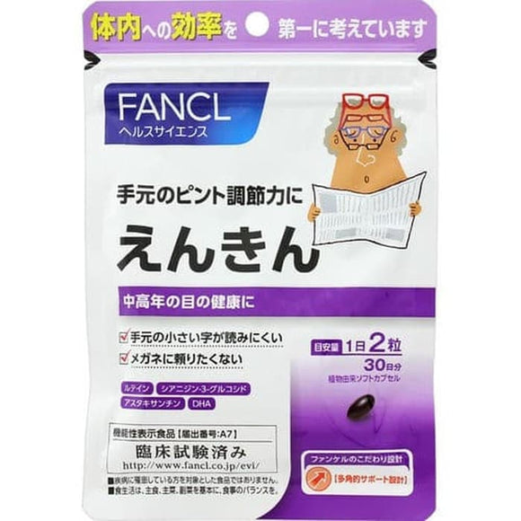 FANCL Eye Focus Lutein 10mg Astaxanthin 4mg 60 Tablet JAPAN