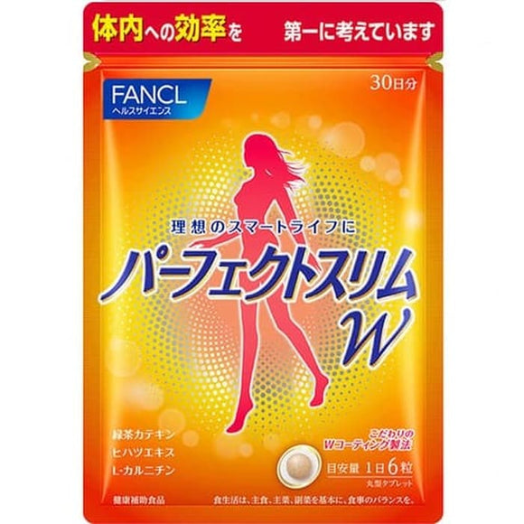 FANCL JAPAN Perfect Slim W 180 Tablet L-carnitine Slimming