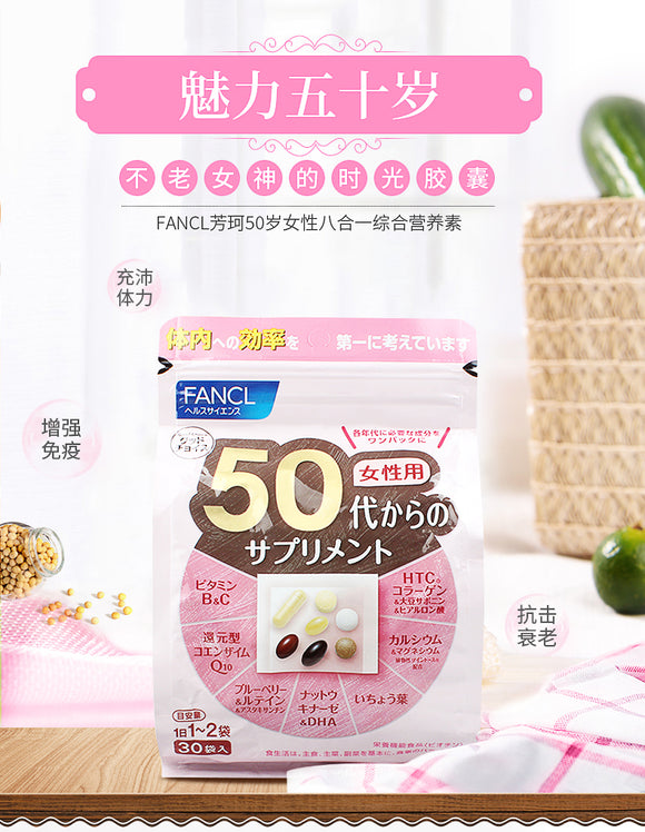 FANCL Supplement For Women Multivitamin 50+ 30 Days Japan