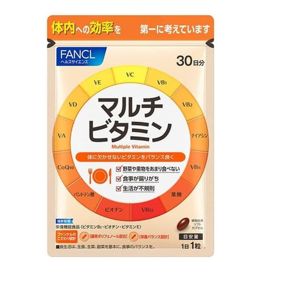 Fancl Japan Multiple Vitamin (B C D E) + Niacin, Biotin Diet 30 Days