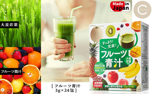 Hiro Corporation Fruit Greens Juice, 3g × 24s