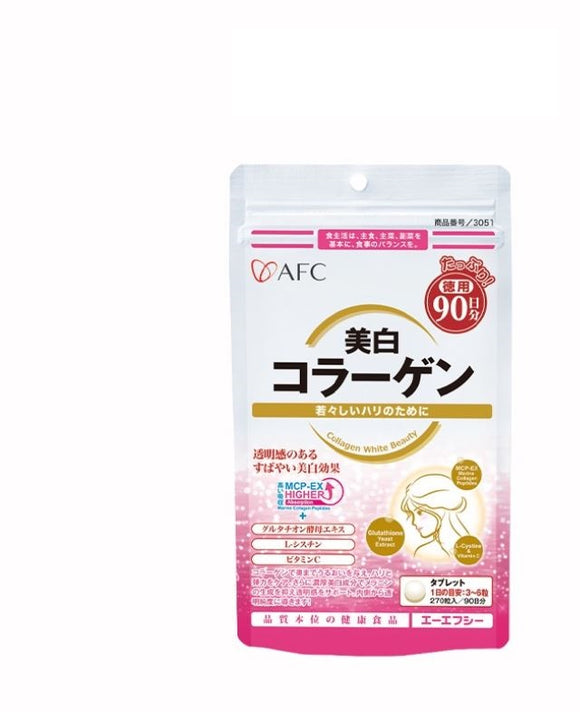 JAPAN Collagen White Beauty 270 caplets • Glutathione fortified with L-Cystine, Vitamin C and Marine Collagen Peptide