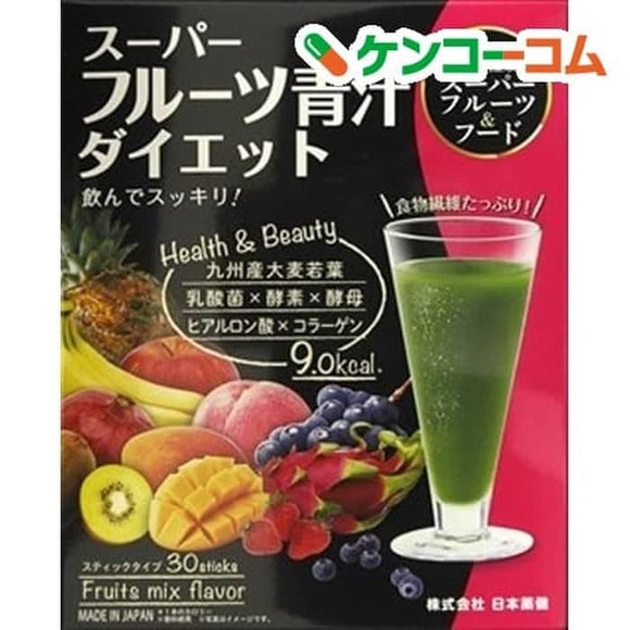 Japan Super Fruit Blue Juice Diet 30 Pack x 3g Health Beauty Collagen