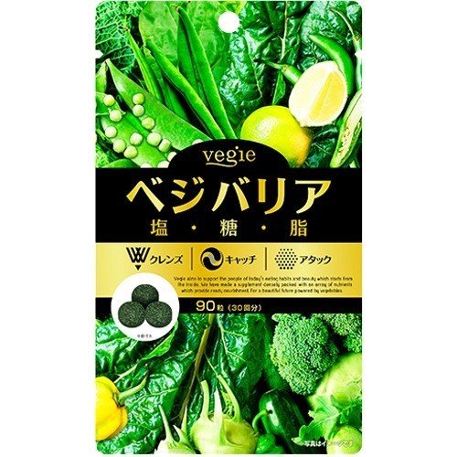 KIYORA Japan Vegetable Greens Spirulina, Chlorrophyl 90 Tablet Diet