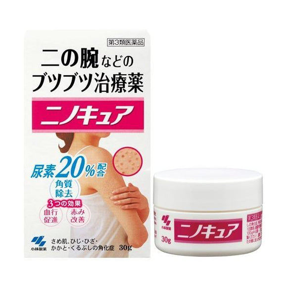 Kobayashi Pharmaceutical Nino Cure Skin Cream 30g Arm Rash Cream JAPAN