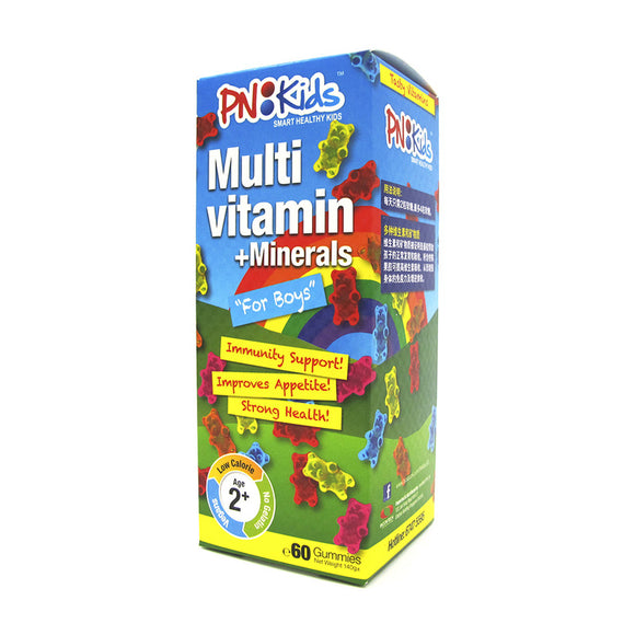 PNKids Multivitamins + Minerals Boys, 60 Gummies