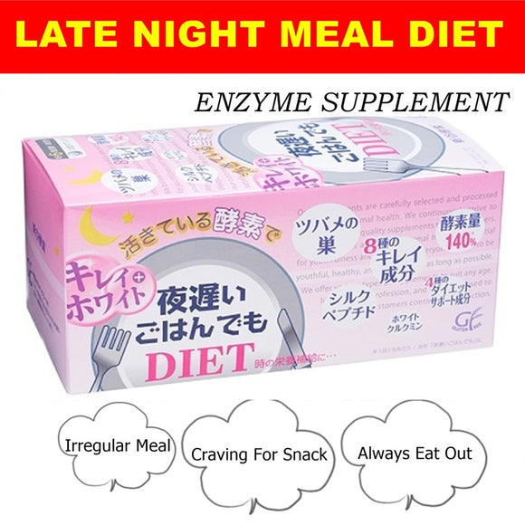 Shinya Koso Japan Enzyme Late Night Meal Diet 150s PLUS BEAUTY