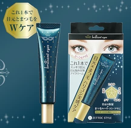 ZETTOC STYLE - Brilliant Eyes Cream Anti Wrinkle 16g JAPAN Skincare
